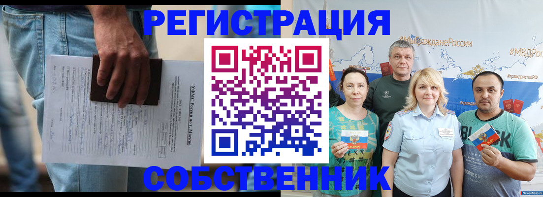 регистрация для дет. сада в Белорецке